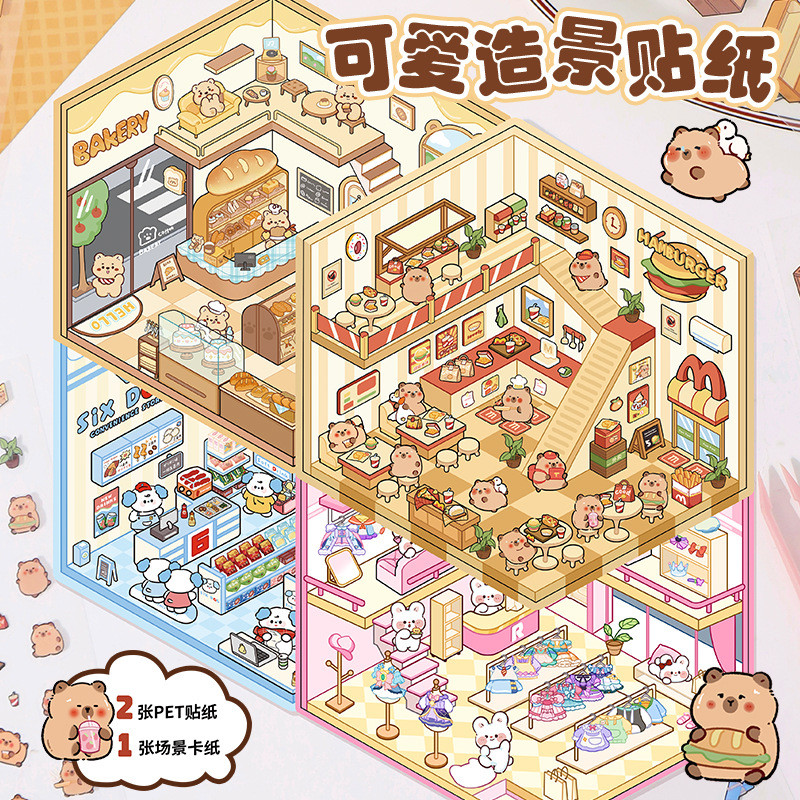Korean-style Cartoon Scenery Stickers Cute Visual3D 3D Little House Xiaohongshu Stress Relief Scener