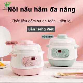 Nồi Nấu Cháo Chậm Cho Bé Đa Năng – Hầm, Nấu Cháo, Chưng Yến, Giữ Nhiệt Tốt