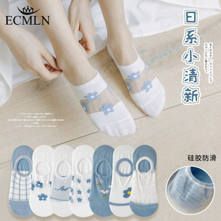 Ecmn thẻ hoa xanh lụa vô hình tất nữ thuyền tất nông miệng chống trơn trượt nhật bản dễ thương
