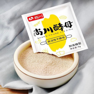 Set 10 gói Men nở hoạt tính cao,lên men nhanh 5g/gói,bột lên men làm bánh bao, bánh mì, bánh bông lan-MEDAA