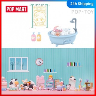 Popmart dimoo homebody series popmart