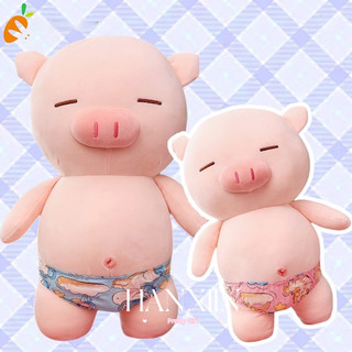  HYC Humey THÚ NHỒI BÔNG HEO  LỢN  MẶC QUẦN CHÍP SIÊU BỰA CHẤT VẢI MINISO MỀM MẠI CỰC ÊM ÁI AN TOÀN 