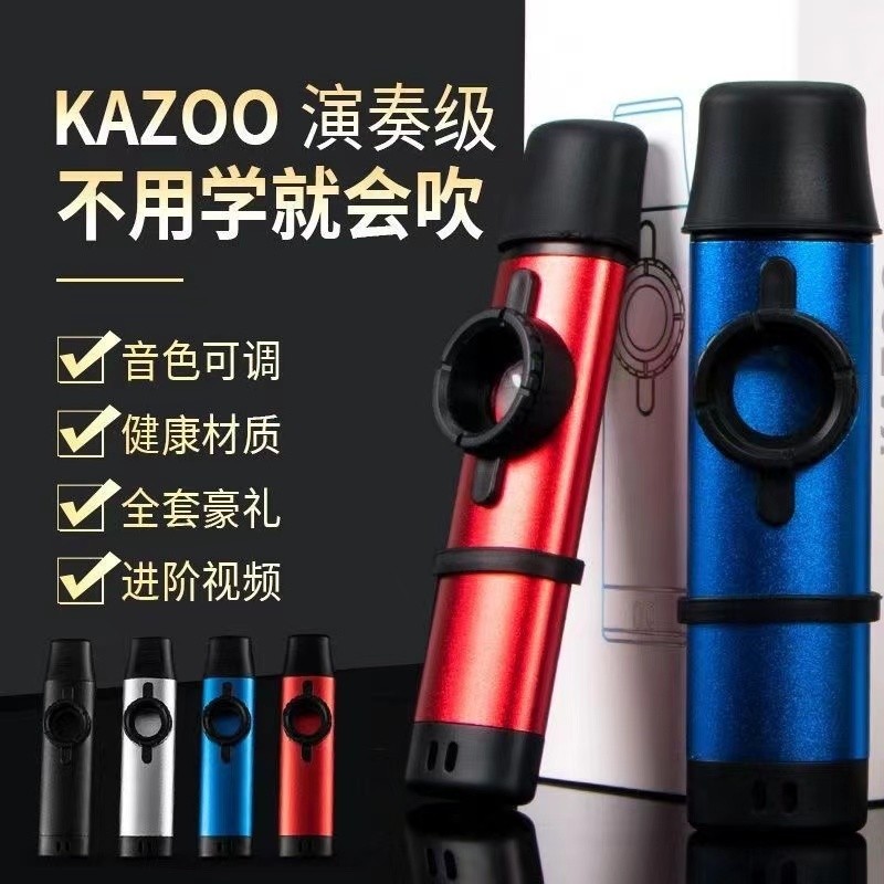 KAZOO KAZOO Loại Chơi Chuyên Nghiệp Kim Loại KAZOO Niche Đơn Giản Dễ Dàng Học Người Mới Bắt Đầu Bộ T