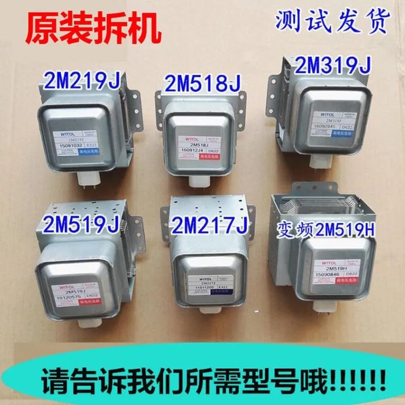 X xk 0915 Lò Vi Sóng Ống Điều Khiển Từ Tính 2M219J 519J 2M219K 2M217J 2M519H Vượt NBRN