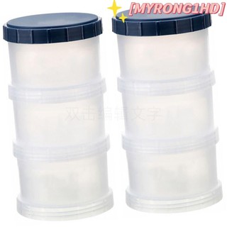 Hộp Bột Sữa MYRONG1HD, Hộp Đựng Bột Sữa Hoạt Hình Thực Phẩm, Bột Sữa Mang Theo Trong Suốt 1-5 Lớp Hộp Đựng Bột Sữa Tùy Chọn Cho Bột Sữa