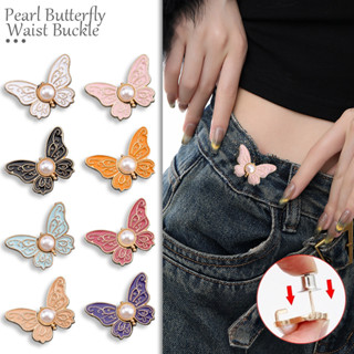 Ngọc Trai Pháp Bướm Eo Khóa Có Thể Tháo Rời Móng Tay Không Liền Mạch Eo Cinch Quần Jean Eo Cinch Magic Item