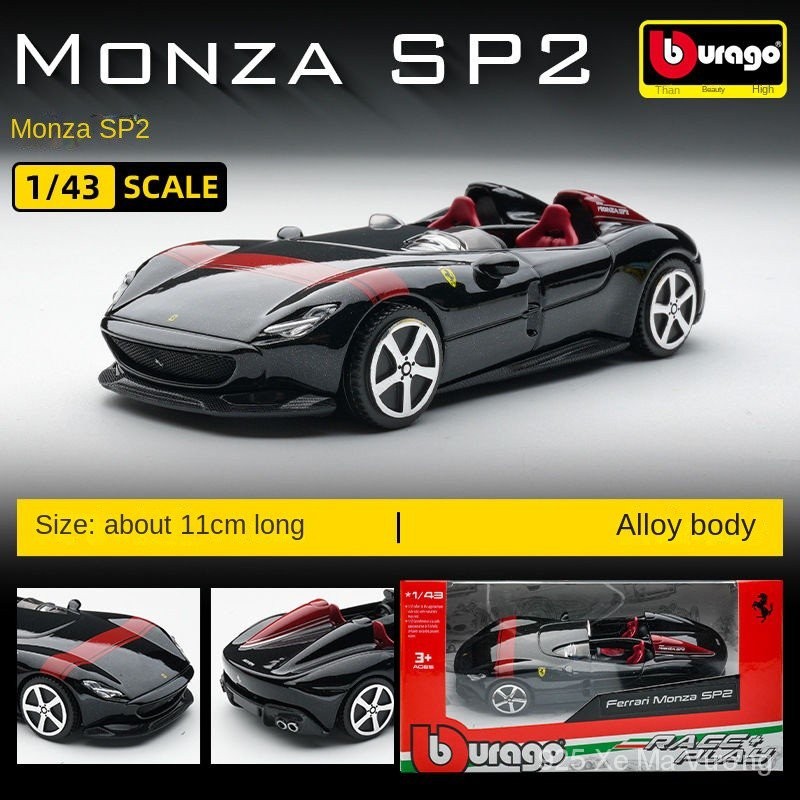 Bimego 1/43 Ferrari SP1 488GTB Enzo hợp kim mô phỏng mô hình ô tô đồ trang trí bộ sưu tập tĩnh FSAW