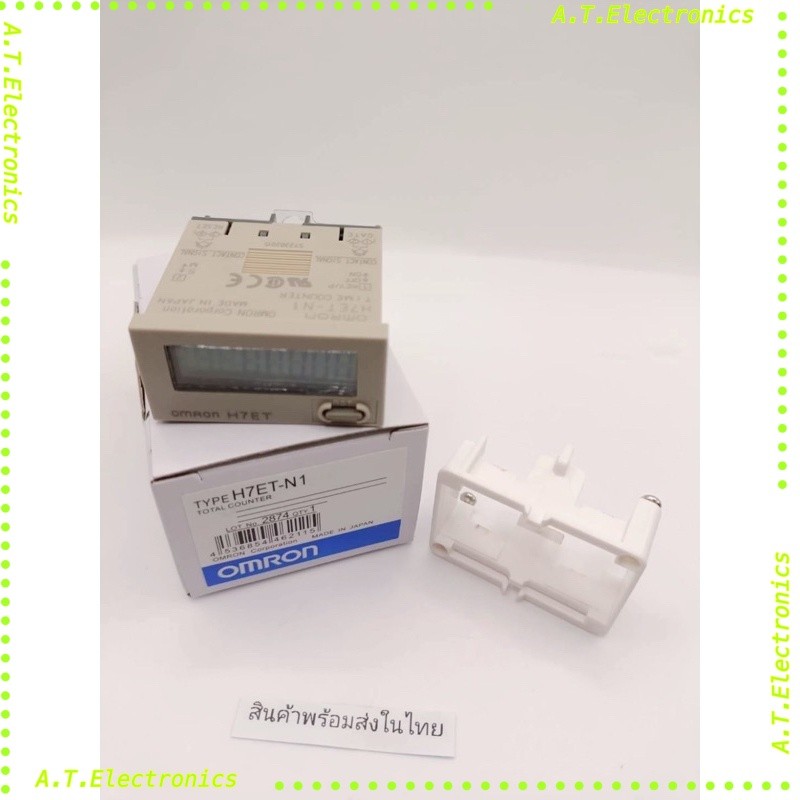 Bộ đếm Model H7ET-N1 (Mới) 450 Mới