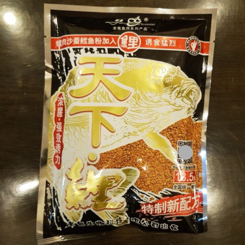 Mồi Câu Cá Chép Lão Quỷ 250g- Mồi Câu Lão Quỷ Tổng Hợp Chuyên Chép, Trắm 250g, Old Ghost Cao Cấp phu