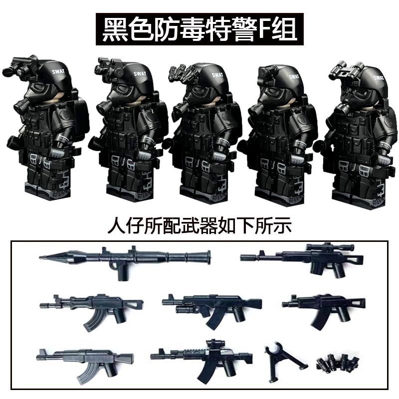 Người Lính Búp Bê Lego Quân Sự Diệt Virus Tương Thích Lego Lắp Ráp SWAT Khối Xây Dựng Đồ Chơi Khối X