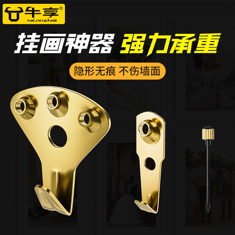 Hot Sale#Niuxiang Frame Seamless Nail Hook and Wedding Photo Hook for Hanging Miscellaneous Items on