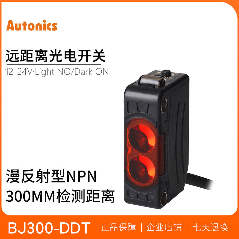 Ottonix BJ50-BDT BJ100-BJ300-DDT BJ1M BJ3M-PDT BJ15M-TDT-P