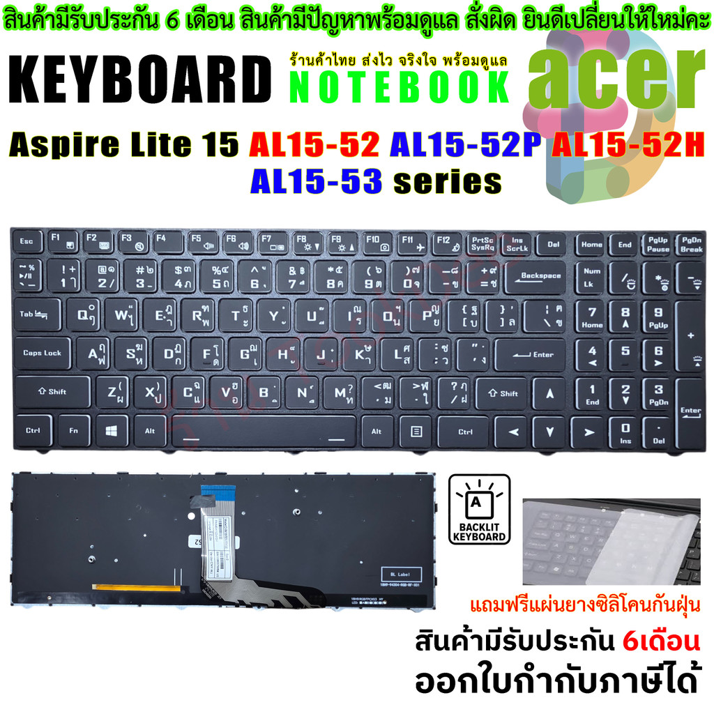 K044 ️ ❈ ์ ❈ ์ 🇾 Acer Aspire Lite 15 AL15-52 AL15-52P AL15-53 AL15-41 AL15-42 AL15-51 Bàn phím ❈ Đèn