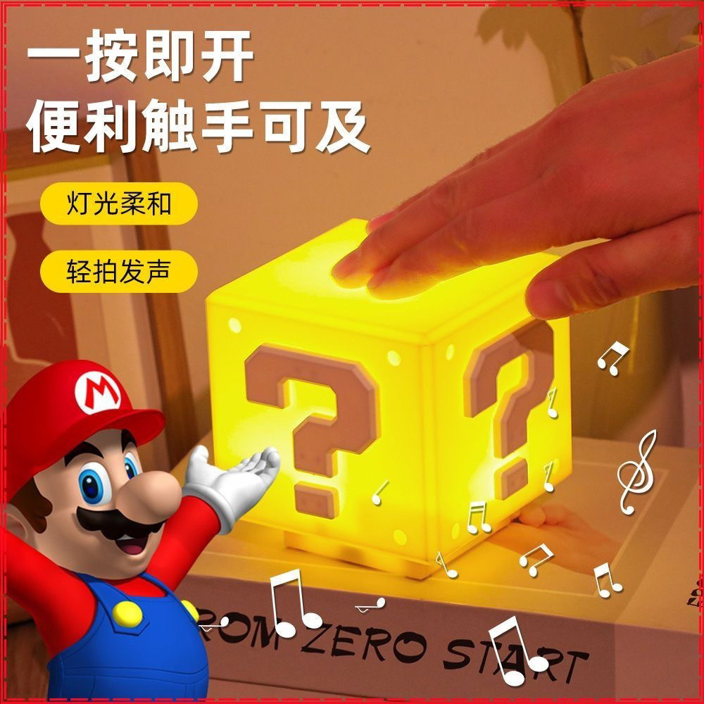 Anime Nhật Bản Mario Mario Mario Mario Mario Mario Mario Câu Hỏi Mario lõm Đèn Ngủ Trong Nhà Quà Tặn