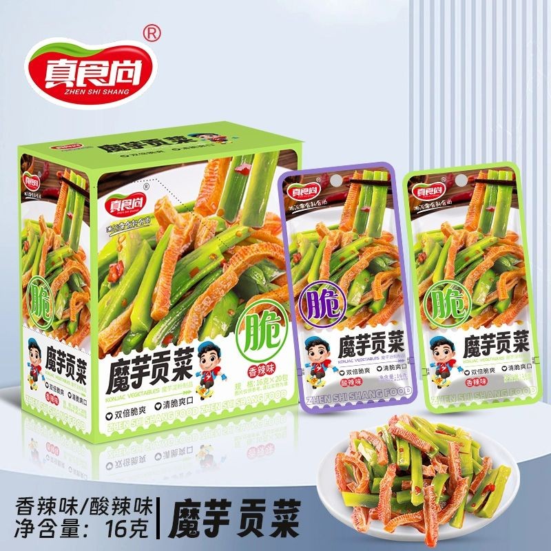 Thực Phẩm Thật Thời Trang konjac Tribute Rau g / túi cay konjac Mát chua cay Đồ ăn nhẹ ăn liền Đồ ăn