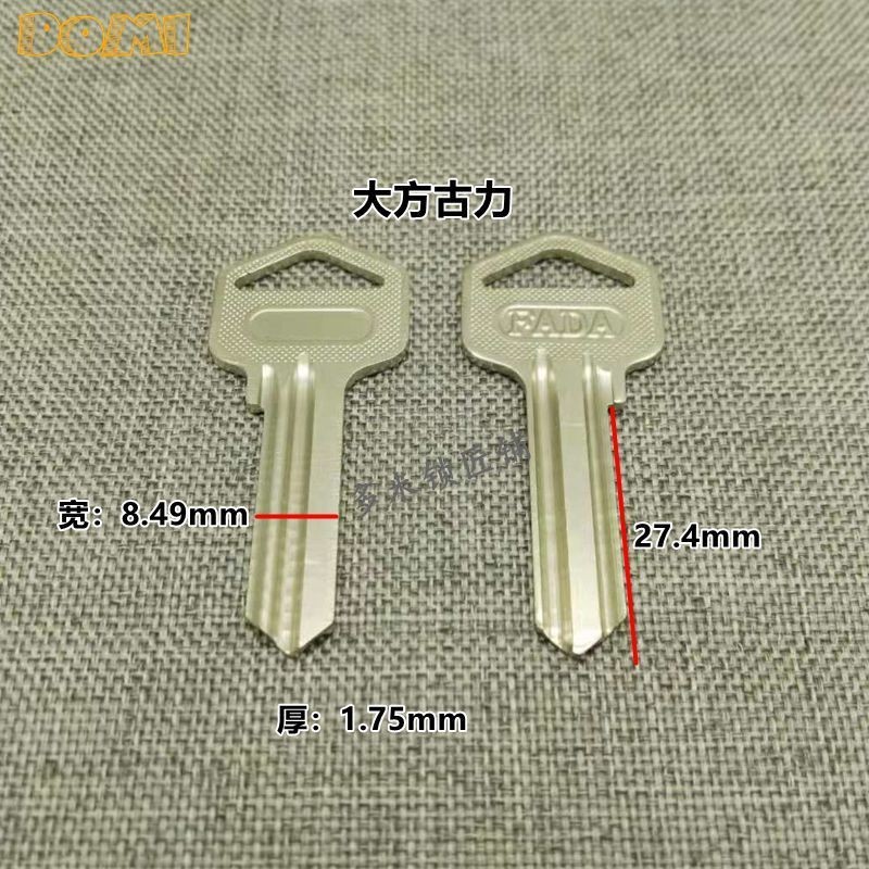 Fang Chị dâu Nhà Thích hợp Tay cầm lớn Fangguli Khóa cửa Khóa bóng Chìa khóa phôi