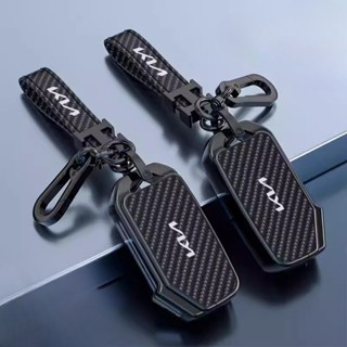 ốp chìa khoá xe KIA cho KIA Carens Sportage R GT Stinger GT Sorento Ceed CD Cerato Forte K3 K5