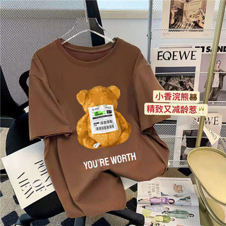 Fashmily 2024 Áo thun ngắn tay cotton nguyên chất 100% mới dáng rộng cổ tròn quá khổ
