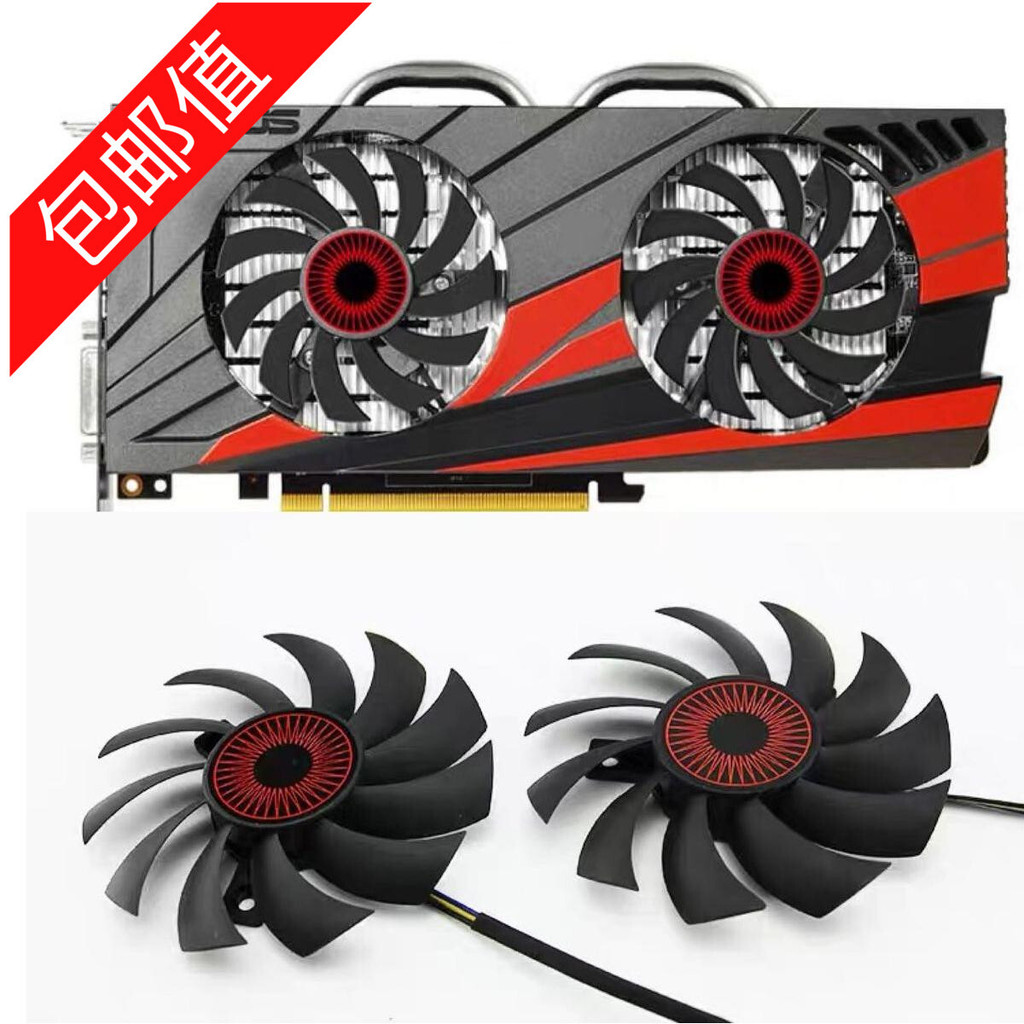 Quạt Card đồ họa ASUS GTX950 960 1060 660 750Ti 760 770 RX560