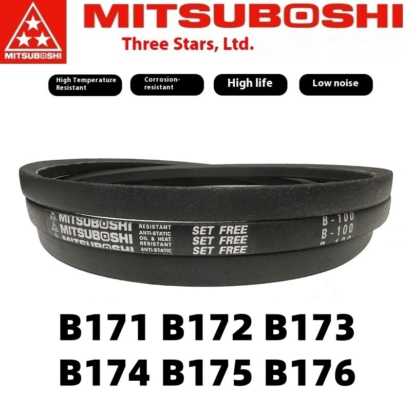 Thắt lưng MITSUBOSHI Đai tam giác B171 B172 B173 B174 B175 B176