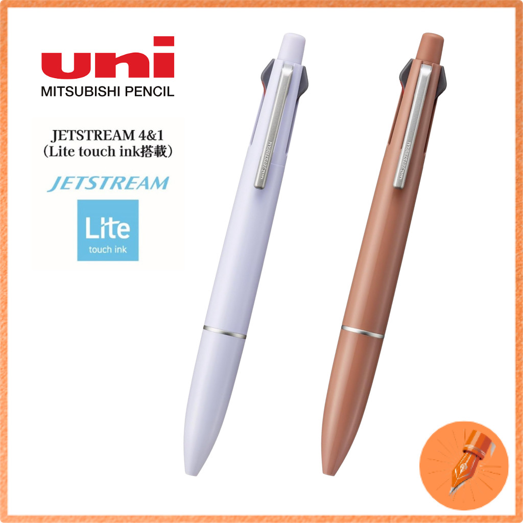 Mitsubishi Pencil Multi-Function Jetstream Lite Touch Ink 4-in-1 Limited Edition