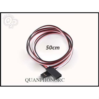 Dây nối servo loại tốt 60 tia dành cho máy bay  bằng (2 sợi)