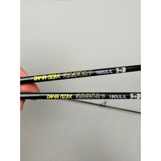 Cần câu UL Black Đen Chuyên Câu Cá Nhỏ Cảm Giác ( sản phẩm chỉ bao gồm cần )