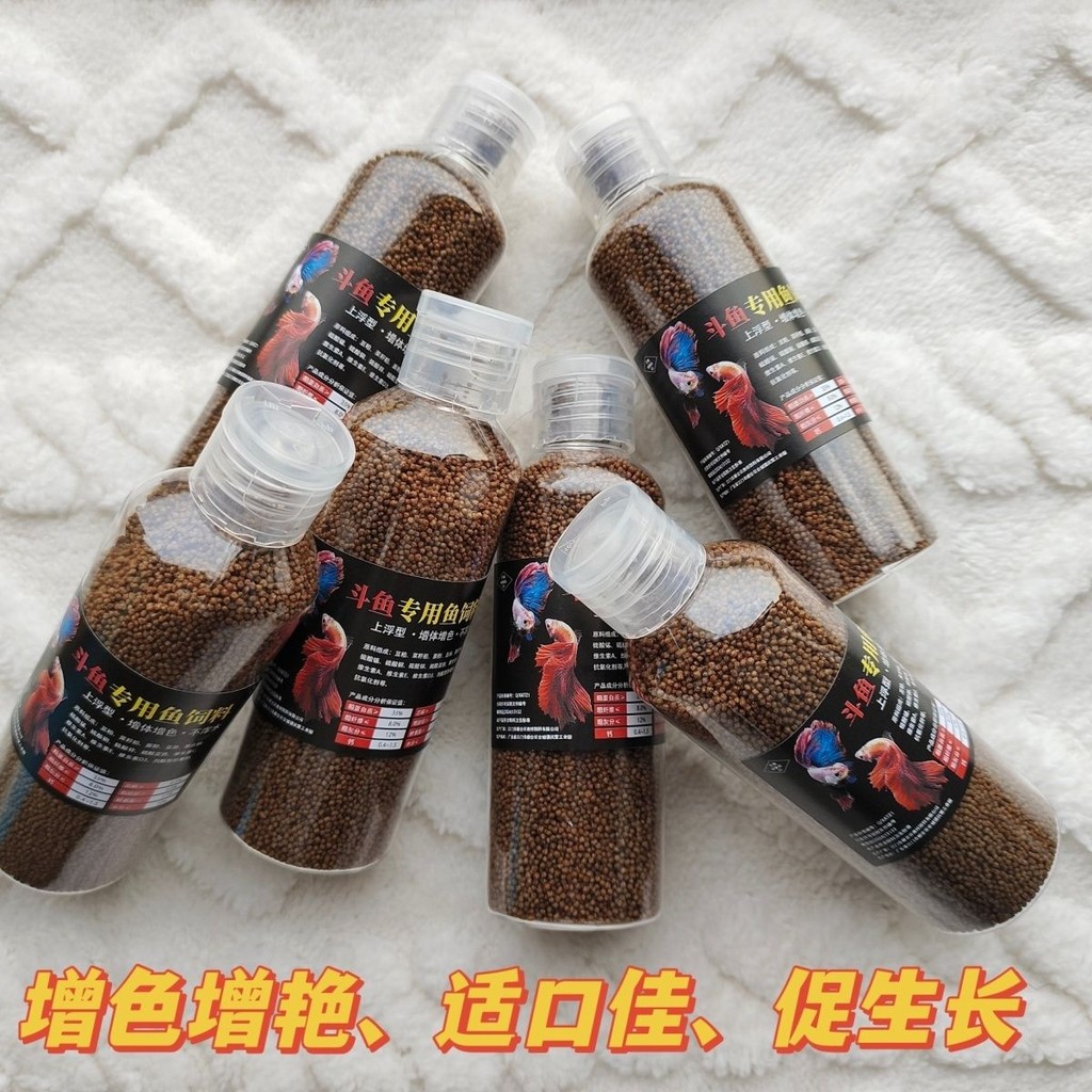 Douyu Trung Quốc - Pucha Purcha Đặc Biệt Phiên Bản Mới 8.1