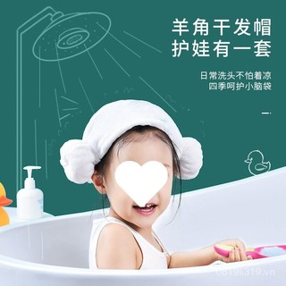 Bé Trẻ Em Bé Dễ Thương Hàn Quốc Tóc Sấy Nắp Vuốt Dầu Gội Khăn Trùm Đầu Nhanh Khô Thấm Hút Mũ Tắm Bé Gái 9TTI