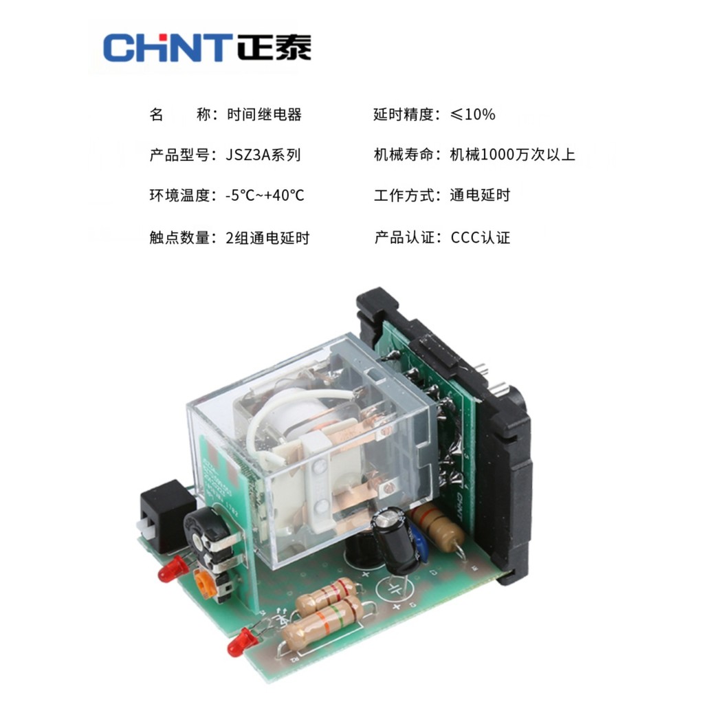 ST3P JSZ3A-A B C D F 220V10S60m Trễ Thời Gian Tắt Nguồn Rơle Thời Gian ST3P