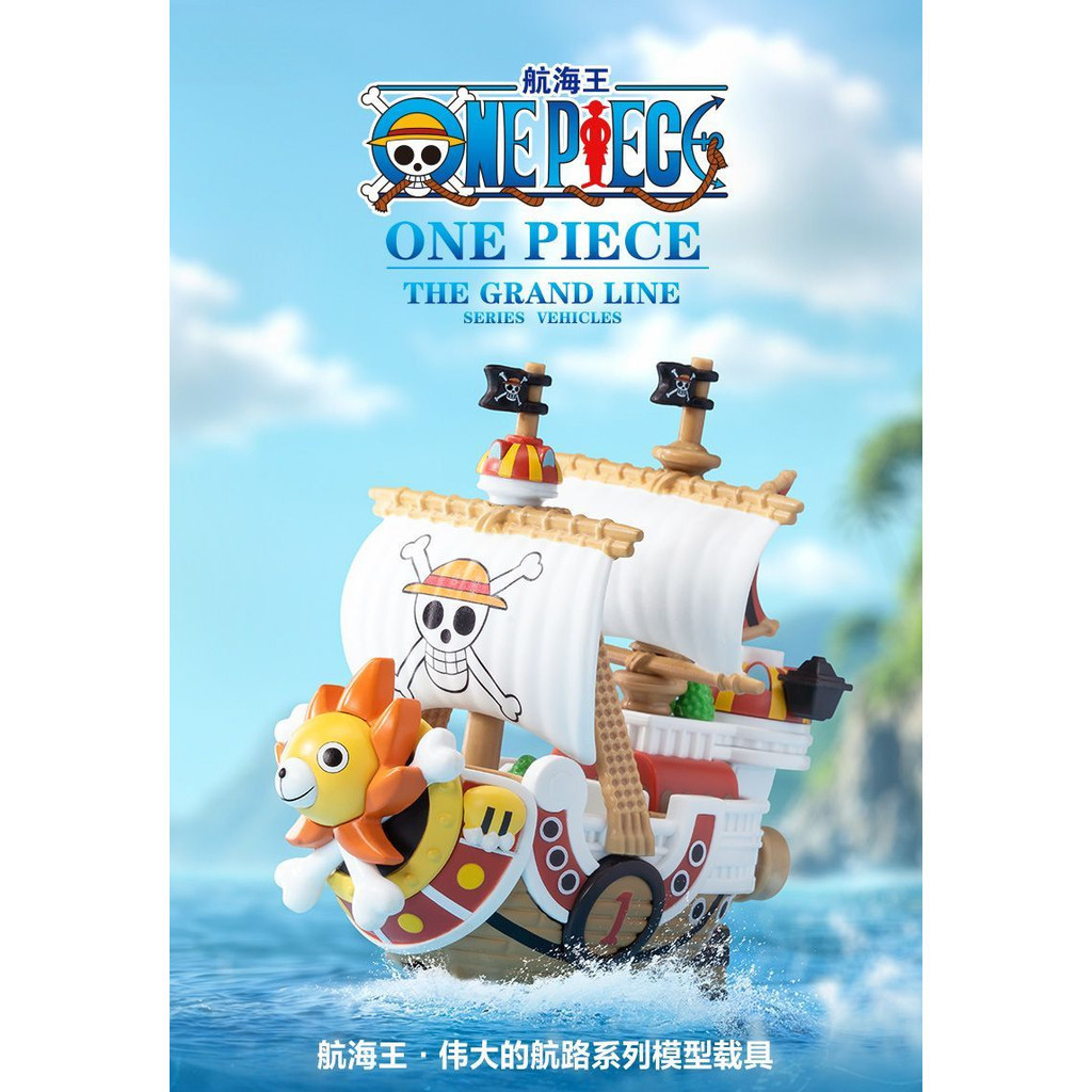 Gợi ý những mẫu ô tô mô hình One Piece đáng mua