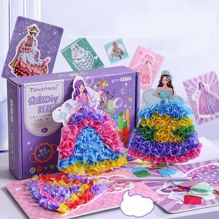 Đồ Chơi Tranh Chọc Hình Công Chúa Tạo Mẫu Quần Áo 3D Nghệ Thuật Bằng Vải Bóng Tạo Cho Bé Gái