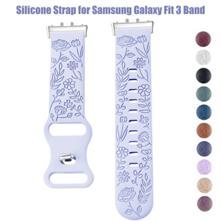 Dây Đeo Silicon Cho Samsung Galaxy Fit 3 Đồng Hồ Vòng Tay Thay Thế Thể Thao Dây Đeo Đồng Hồ Cho Samsung Galaxy Fit3 Ban Nhạc Phụ Kiện