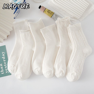 【Giao Hàng Từ Hà Nội】 Vớ FHYL cổ cao phối ren phong cách lolita Nhật Bản thời trang dễ thương dành cho nữ
