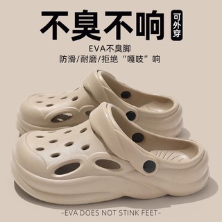  Dép Lê bít mũi đế dày dễ phối đơn giản dép đi biển Hai mang đế mềm chống trượt đi ra ngoài mẫu mới mùa hè cho nam 