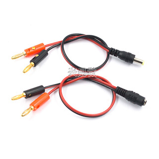 Dc Cắm vào Chuối Cắm Cáp 4mm Power Test Lead DC5.5-2.1 đến Banana Plug DC Nam DC Nữ