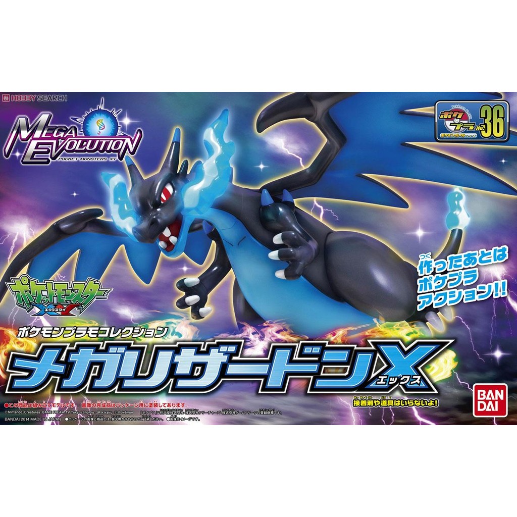 MEGA LIZARDON X POKEPLA COLLECTION 36 SELECT SERIES MÔ HÌNH LẮP RÁP BANDAI