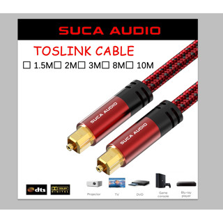 Dây quang SUCA Audio Optical Fiber – Dây truyền tín hiệu âm thanh kỹ thuật số SPDIF Toslink (1m / 1.5m / 2m/5m/8m/10m)