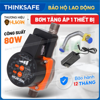  Máy bơm tăng áp mini HUKAN G1-B001TB  RYMARU Công suất 80W ren 21mm nhiều phụ kiện dùng cho 1 thiết bị máy giặt vòi sen 