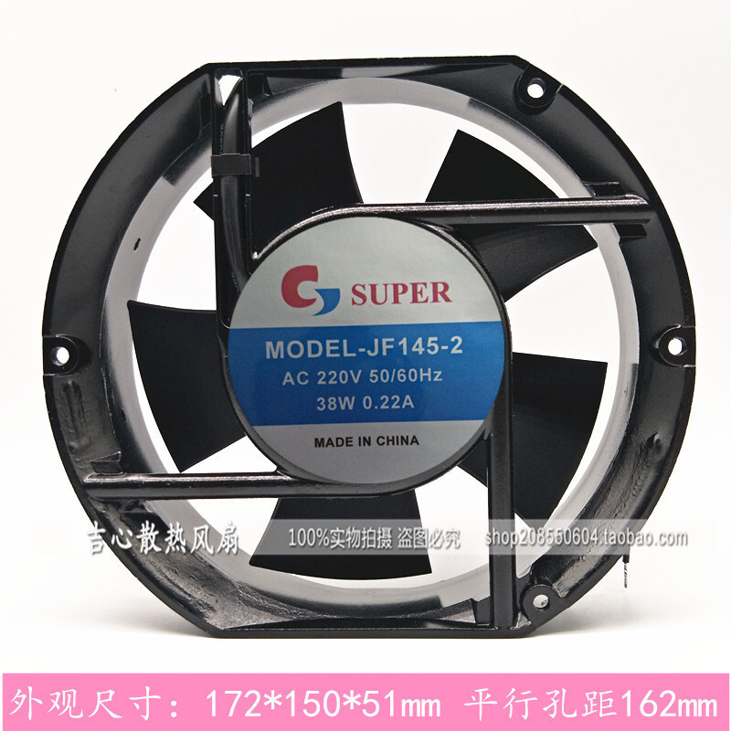 Quạt làm mát quạt trục HLD JF145-2 220V 0.22A 38W 17251 17CM