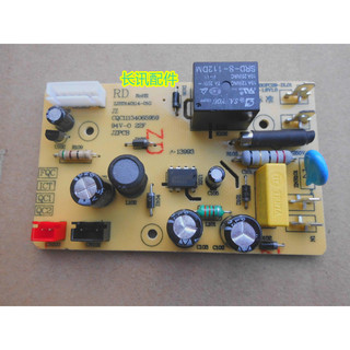 Mạch nồi cơm điện supor cfxb40fc19-75/cfxb50fc19-75 chính hãng