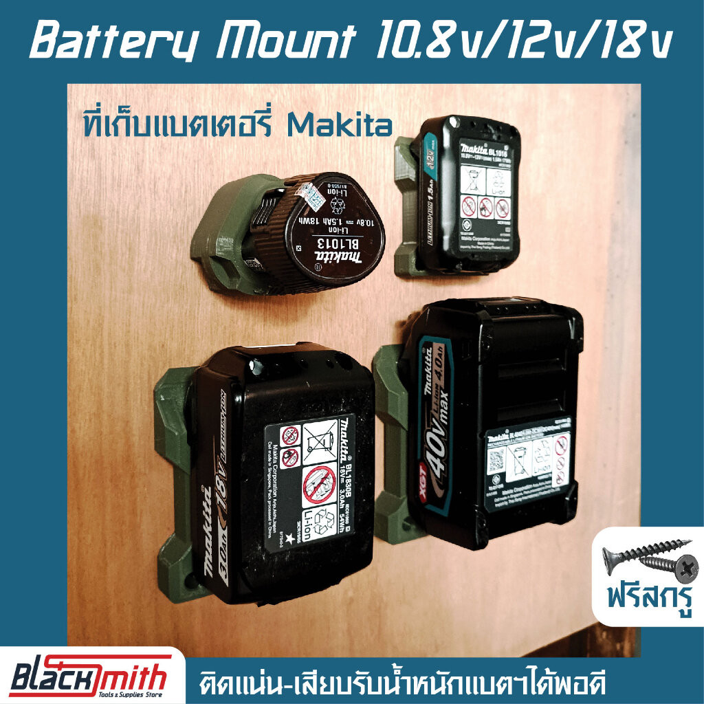 Gắn pin Makita 10.8V / 12V / 18V / 40V Lưu trữ 10.8V / 12V / 18V / 40V Dành cho (Đặc biệt) Thương hi