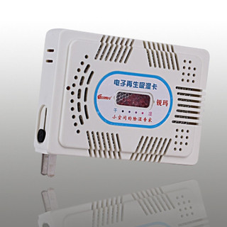 Máy hút ẩm cho máy ảnh Eirmai HC-63C -DC2979