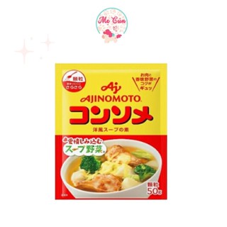 Hạt nêm Thịt Rau Củ Ajinomoto 50g Nhật Bản