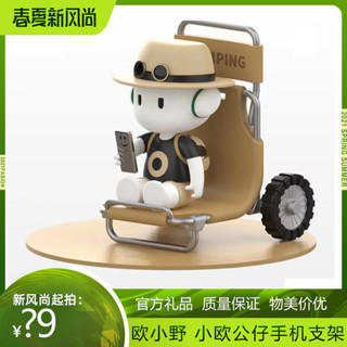 O Xiaoye Xiaoou Doll Giá đỡ điện thoại di động Loa Bluetooth OPPO màu xanh lá cây o Gas Cốc đi kèm tùy chỉnh Kinh doanh