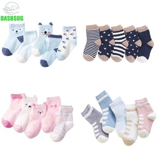 Dasbsug Bé Gái Bé Trai Tất Mắt Cá Chân Mềm Thoáng Khí 0-6T Trẻ Em Tất Ngắn Hoạt Hình Cho Bé Tất