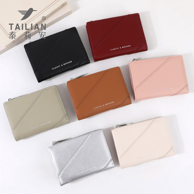 Thời Trang Da PU Phong Cách Ngắn Ví Nữ Bifold Khóa Đa Năng Dây Kéo Ví Đựng Tiền Xu
