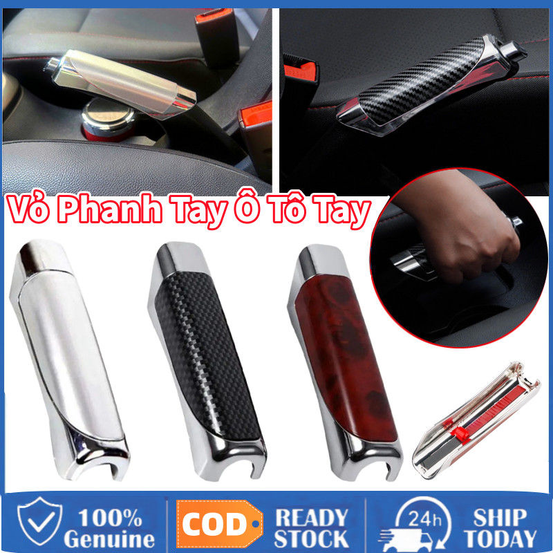 [COD] Vỏ Phanh Tay Ô Tô Tay, Tay Cầm Phanh Xe Hơi Sợi Carbon, Ốp Bọc Bảo Vệ Phanh Tay Vân Gỗ