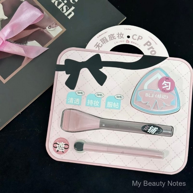 Bộ dụng cụ trang điểm BLJ Kem che khuyết điểm Stick Flat Head One-Word Foundation Brush No Puff YRIG