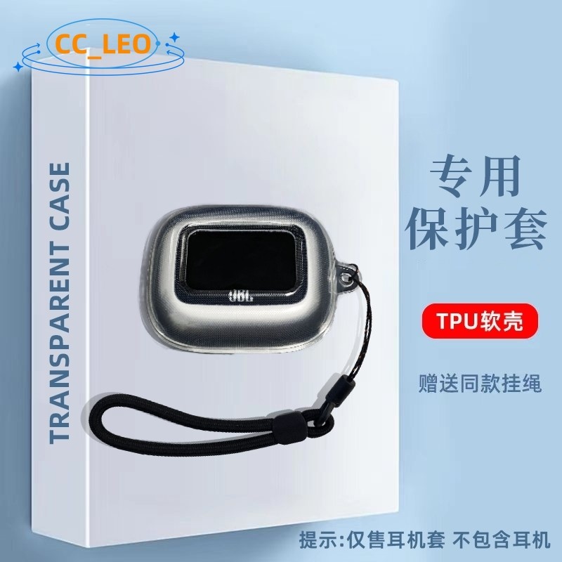 For JBL Live Beam3 Case JBL Live Buds3 Cute Clear Soft Shell Solid Color Silicone Lanyard Pendant Su